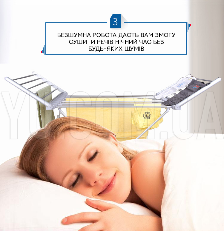 Электрическая сушилка для белья напольная-раскладная 230W